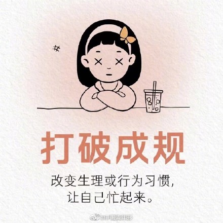 如何才能学会控制情绪，而不是让情绪控制你