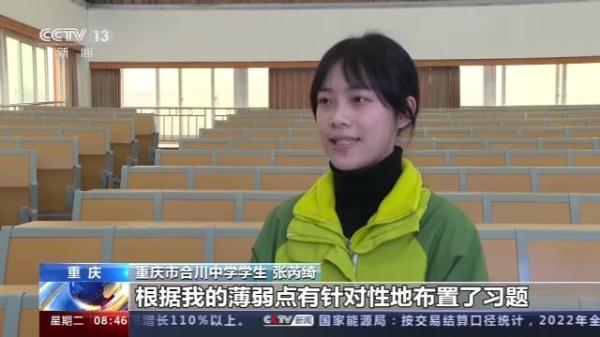 劳动教育 智慧校园……迎接新学期 各地中小学有“新招”→