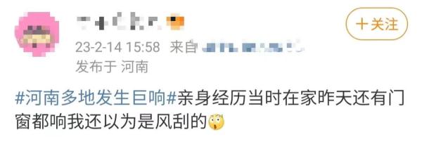 多地发生巨响！现场监控曝光，官方回应→