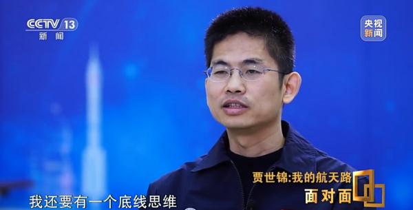 从河北农村少年到航天总设计师,他走了20年 从河北农村少年到航天总设计师,他走了20年