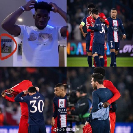 阿方索终于得到梅西球衣了 阿方索终于得到梅西球衣了