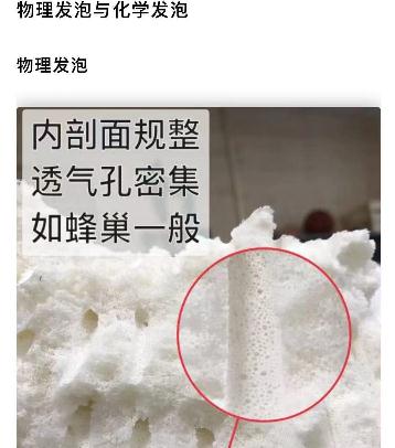 “小红花测评”打假“老爸评测”打准了吗？法院这样判……