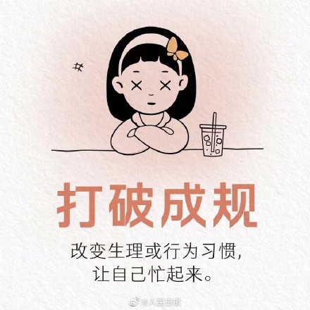 学会控制情绪,而不是让情绪控制你 学会控制情绪,而不是让情绪控制你