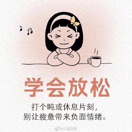 学会控制情绪,而不是让情绪控制你 学会控制情绪,而不是让情绪控制你