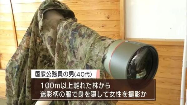 日本一团伙30年偷拍上万泡温泉女性，涉事16名男子被拘留