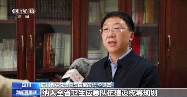 我国中医药服务能力明显提升 中医药总诊疗人次达12亿人次