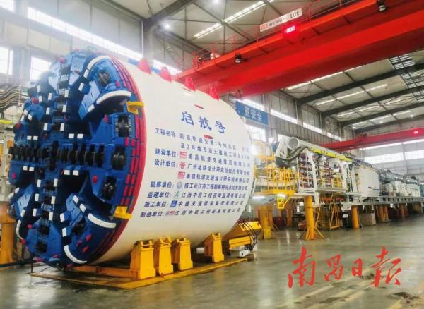 南昌地铁传来最新进展! 南昌地铁传来最新进展!