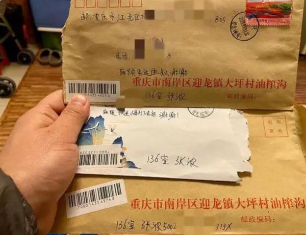 被判死刑，他连写三封信求原谅！前妻：要赎罪就伏法