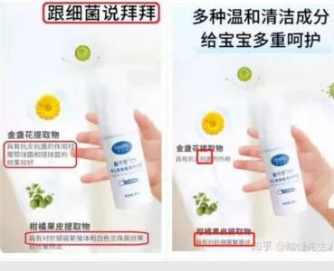 “小红花测评”打假“老爸评测”打准了吗？法院这样判……