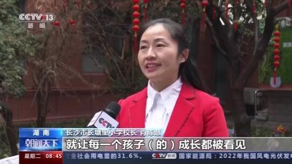 劳动教育 智慧校园……迎接新学期 各地中小学有“新招”→