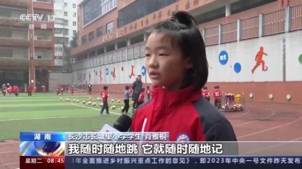 劳动教育 智慧校园……迎接新学期 各地中小学有“新招”→