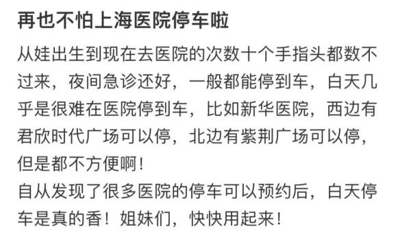 终于开放预约！凌晨开始，有上海人提前3天就开始准备...