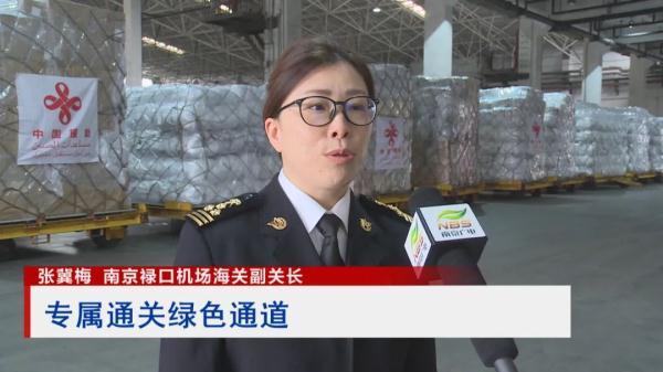 南京→土耳其、叙利亚，跨越山海的情谊！