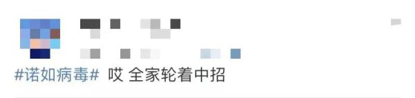 “上吐下泻”“全家轮着中招”!警惕,此病已进入高发期 “上吐下泻”“全家轮着中招”!警惕,此病已进入高发期