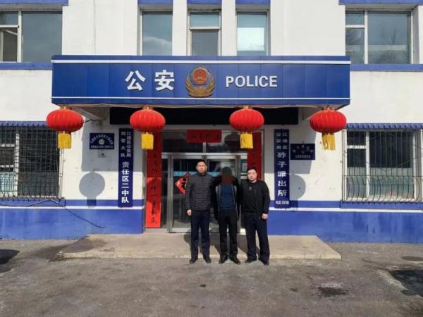 出借银行卡“躺平”赚钱，男子因犯“帮信罪”获刑