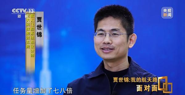 从河北农村少年到航天总设计师,他走了20年 从河北农村少年到航天总设计师,他走了20年