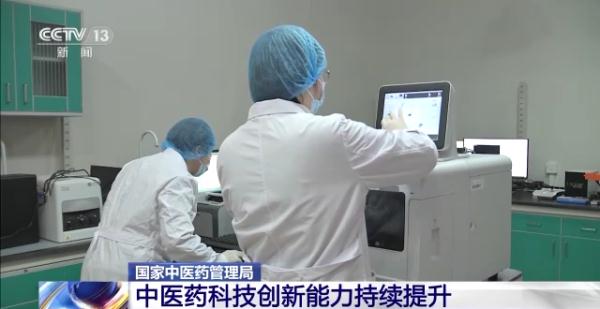 我国中医药服务能力明显提升 中医药总诊疗人次达12亿人次