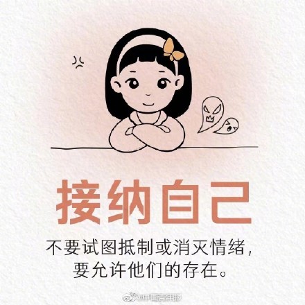 如何才能学会控制情绪，而不是让情绪控制你
