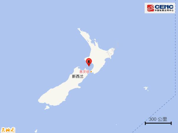 新西兰库克海峡发生5.7级地震 新西兰库克海峡发生5.7级地震