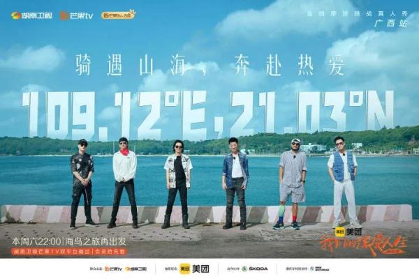 平均年龄超50岁，任贤齐郑钧张震岳为何爱上了这件事？