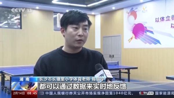 劳动教育 智慧校园……迎接新学期 各地中小学有“新招”→