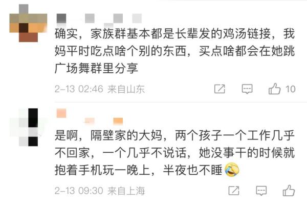 70岁阿姨微信被封哭诉:我会孤独终老...最新后续来了→ 70岁阿姨微信被封哭诉:我会孤独终老...最新后续来了→
