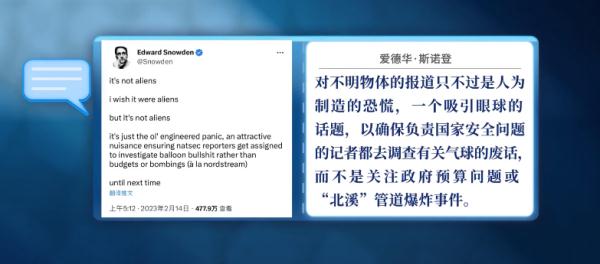 “这无疑展示了白宫的愚蠢程度……” “这无疑展示了白宫的愚蠢程度……”