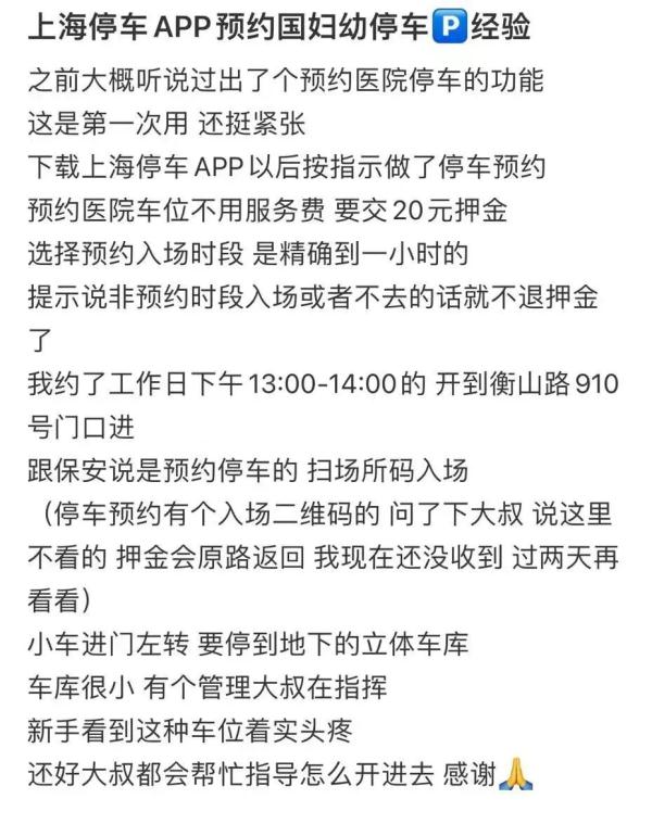 终于开放预约！凌晨开始，有上海人提前3天就开始准备...