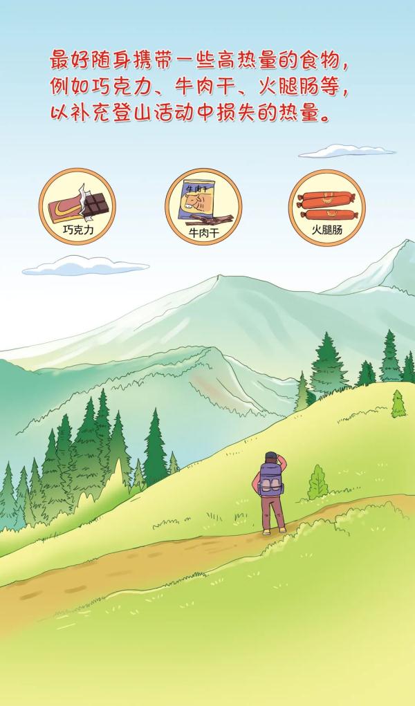 黑夜里，江苏消防遍山紧急搜寻两名女生...