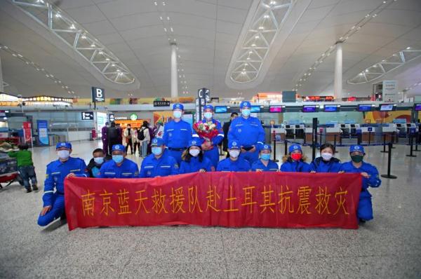 南京→土耳其、叙利亚，跨越山海的情谊！