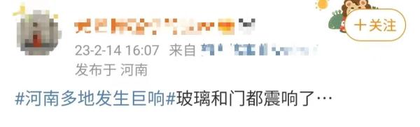 多地发生巨响！现场监控曝光，官方回应→