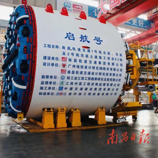 南昌地铁传来最新进展! 南昌地铁传来最新进展!