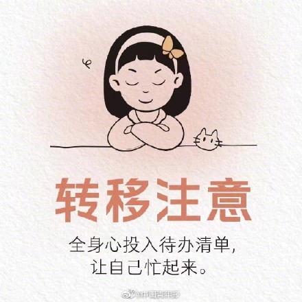 如何才能学会控制情绪，而不是让情绪控制你