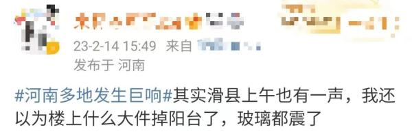 多地发生巨响！现场监控曝光，官方回应→