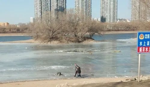 痛惜！冰面开裂，沈阳2名男孩遇难！