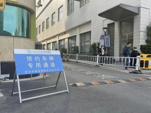终于开放预约！凌晨开始，有上海人提前3天就开始准备...