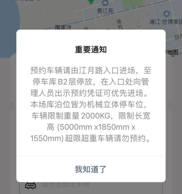 终于开放预约！凌晨开始，有上海人提前3天就开始准备...
