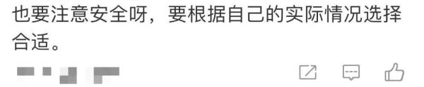 黑夜里，江苏消防遍山紧急搜寻两名女生...