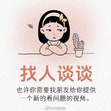 如何才能学会控制情绪，而不是让情绪控制你