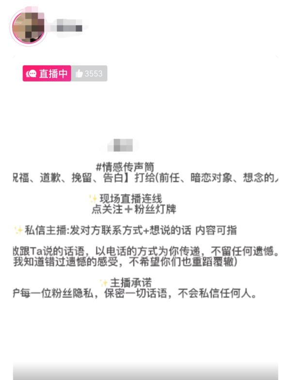“代打电话”兴起,律师提示:涉嫌侵权 “代打电话”兴起,律师提示:涉嫌侵权