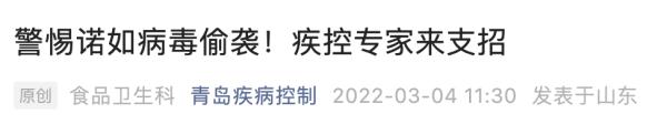 “上吐下泻”“全家轮着中招”!警惕,此病已进入高发期 “上吐下泻”“全家轮着中招”!警惕,此病已进入高发期