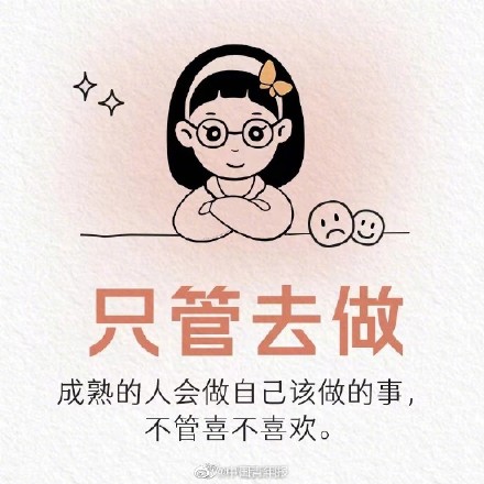 如何才能学会控制情绪，而不是让情绪控制你