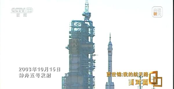 从河北农村少年到航天总设计师,他走了20年 从河北农村少年到航天总设计师,他走了20年