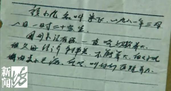 @上海人 转发扩散!42年的寻找,期盼一个“不可能”的奇迹! @上海人 转发扩散!42年的寻找,期盼一个“不可能”的奇迹!