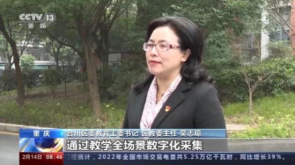 劳动教育 智慧校园……迎接新学期 各地中小学有“新招”→
