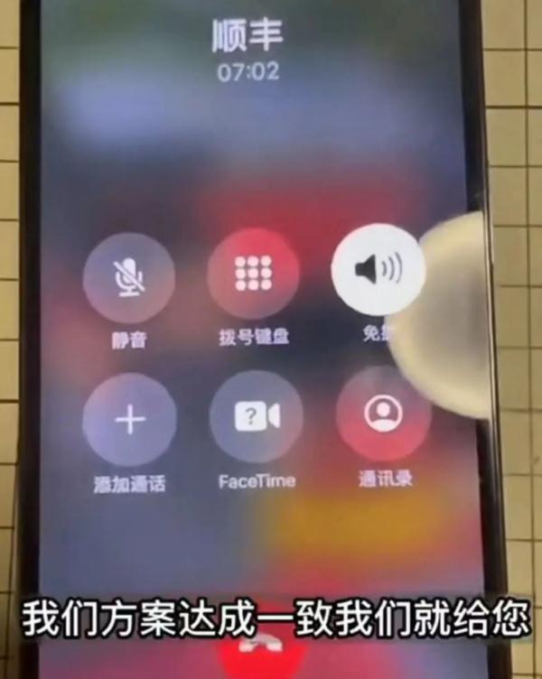 爱马仕包运输中被烧毁？顺丰：接受协商方案才能提供事故证明