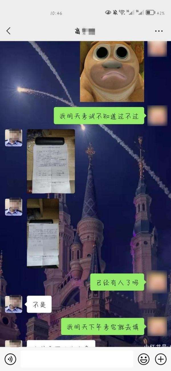 写推荐信“安排”到公安局工作，结果却迟迟不能上岗，原来……