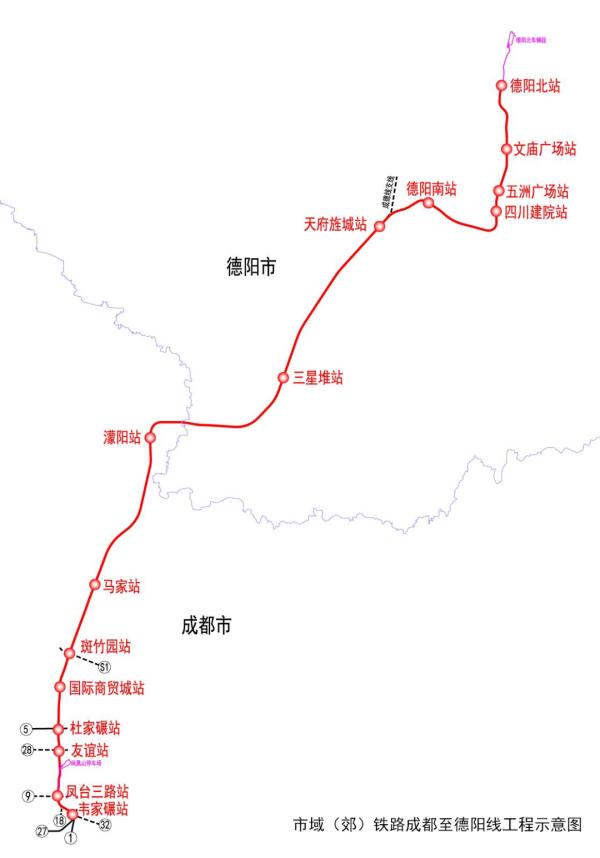 即将全面开工！成德线站点公布→