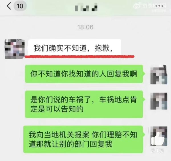 爱马仕包运输中被烧毁？顺丰：接受协商方案才能提供事故证明