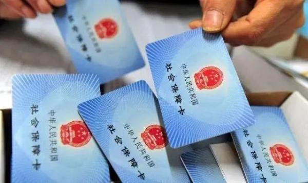 拿医保卡赚“零花钱”？想法很危险，后果很严重！